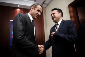 ΜΗΤΣΟΤΑΚΗΣ ΖΑΕΦ