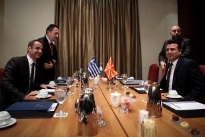 ΜΗΤΣΟΤΑΚΗΣ ΖΑΕΦ
