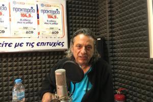 ΖΕΡΒΟΥΔΑΚΗΣ