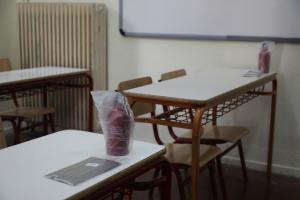 ΣΧΟΛΕΙΟ ΘΡΑΝΙΟ ΠΑΓΟΥΡΙ ΠΑΓΟΥΡΙΝΟ ΚΑΡΕΚΛΕΣ