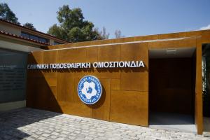 ΕΠΟ