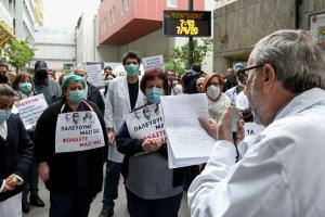 ΕΥΑΓΓΕΛΙΣΜΟΣ ΓΙΑΤΡΟΙ ΝΟΣΗΛΕΥΤΕΣ ΚΙΝΗΤΟΠΟΙΗΣΗ