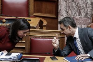 ΚΕΡΑΜΕΩΣ ΜΗΤΣΟΤΑΚΗΣ ΒΟΥΛΗ