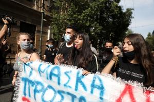 Μαθητές διαδήλωση κινητοποίηση