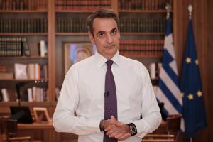 Μητσοτάκης διάγγελμα