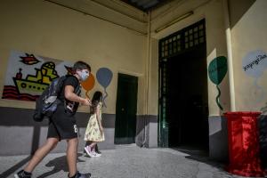 Σχολείο μαθητές μάσκα