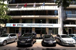 ΣΥΡΙΖΑ Κουμουνδούρου