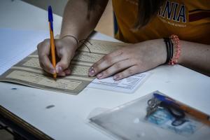 ΕΙΣΑΓΩΓΙΚΕΣ ΕΞΕΤΑΣΕΙΣ ΣΤΙΓΜΙΟΤΥΠΟ