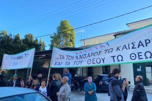 Κερκυρα μητροπολιτης