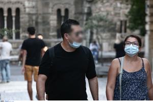ΜΑΣΚΑ
