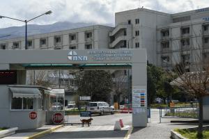 Νοσοκομείο Ρίο Πάτρα