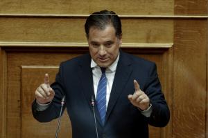 γεωργιάδης