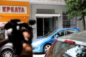 Κουκάκι αστυνομία
