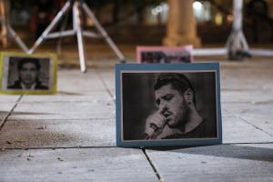 Αντιφασιστική συγκέντρωση