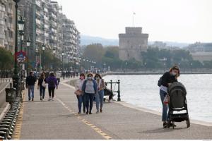 Κόσμος στη Θεσσαλονίκη εν μέσω πανδημίας κορωνοϊού