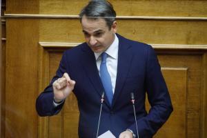 Κυριάκος Μητσοτάκης Βουλή