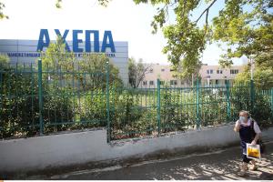 Νοσοκομείο Θεσσαλονίκη