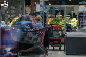 Supermarket Σούπερ Μάρκετ