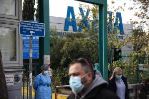 Θεσσαλονίκη κορωνοϊός ΑΧΕΠΑ