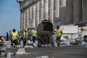 ΑΚΡΟΠΟΛΗ