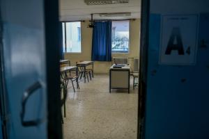 αίθουσα τάξη σχολείο