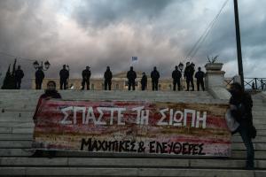 ΦΕΜΙΝΙΣΤΡΙΕΣ