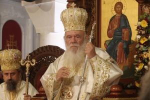 Ιερώνυμος