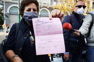 πρόστιμο Πολυτεχνείο