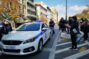 πρόστιμο Πολυτεχνείο