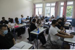 ΜΑΘΗΤΕΣ ΜΑΣΚΑ