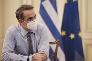 Μητσοτάκης