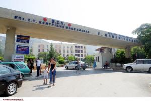 Νοσοκομείο Παπανικολάου