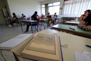 ΠΑΝΕΛΛΗΝΙΕΣ