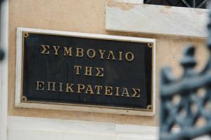 ΣΤΕ