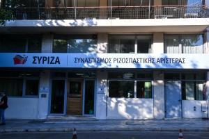 συριζα γραφεία κουμουνδούου