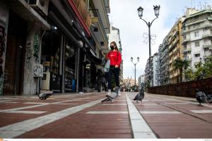 Θεσσαλονίκη άδεια λόγω lockdown