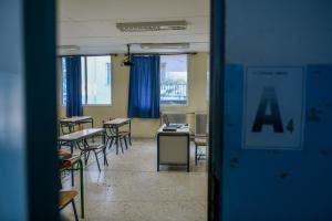 τηλεκπαιδευση σχολειο υπολογιστης ταξη