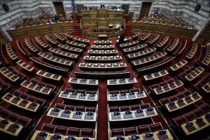 ΒΟΥΛΗ ΕΔΡΑΝΑ