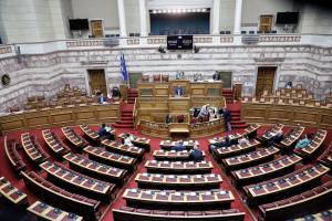 ΒΟΥΛΗ ΕΔΡΑΝΑ