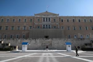 Σύνταγμα Βουλή Πανδημία