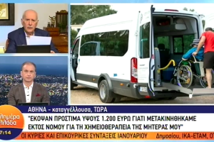 ΠΡΟΣΤΙΜΟ ΣΕ ΚΑΡΚΙΝΟΠΑΘΗ