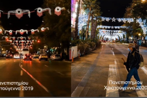 ΠΑΝΕΠΙΣΤΗΜΙΟΥ ΧΡΙΣΤΟΥΓΕΝΝΙΑΤΙΚΟΣ ΣΤΟΛΙΣΜΟΣ