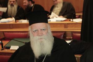 ΜΗΤΡΟΠΟΛΙΤΗΣ ΚΥΘΗΡΩΝ ΣΕΡΑΦΕΙΜ