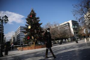 ΣΥΝΤΑΓΜΑ ΧΡΙΣΤΟΥΓΕΝΝΙΑΤΙΚΟ ΔΕΝΤΡΟ ΓΥΝΑΙΚΑ ΜΑΣΚΑ