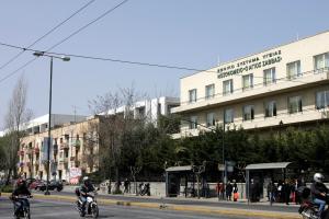 Αντικαρκινικό & Ογκολογικό Νοσοκομείο Αθηνών «Ο Άγιος Σάββας»