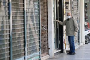 Κλειστά καταστήματα στη Θεσσαλονίκη