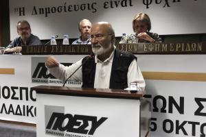 Γιώργος Σαββίδης