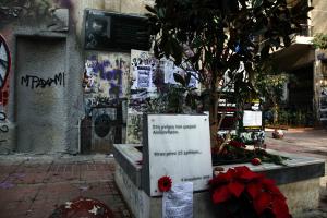 Μνημείο για τον Αλέξανδρο Γρηγορόπουλο