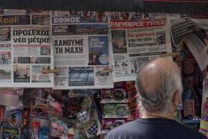 Διανομή έντυπου Τύπου