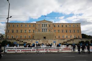 κινητοποίηση ΟΛΜΕ 17.12.20